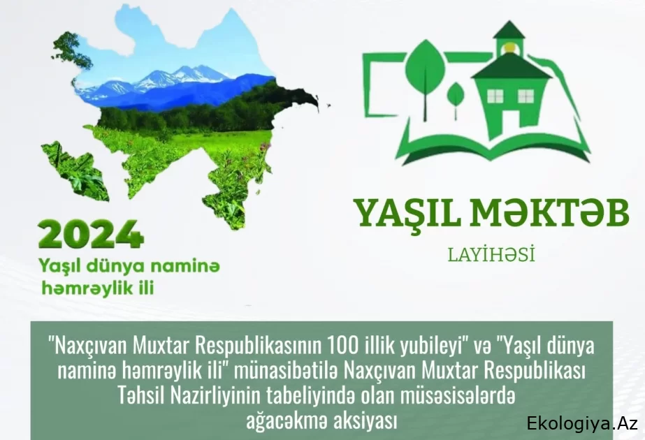 Naxçıvanda ilk dəfə “Yaşıl məktəb” layihəsi həyata keçiriləcək
