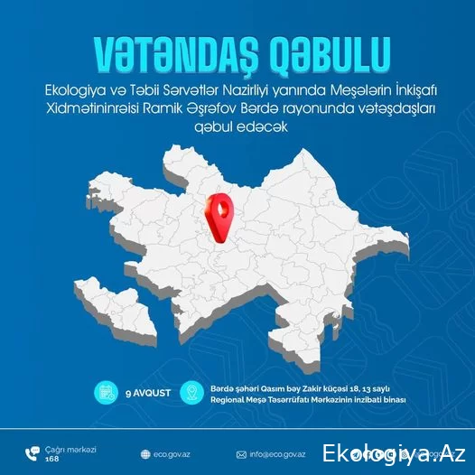 ETSN yanında Meşələrin İnkişafı Xidmətinin rəisi Ramik Əşrəfov bu rayonlarının sakinlərini qəbul edəcək - ƏLAQƏ