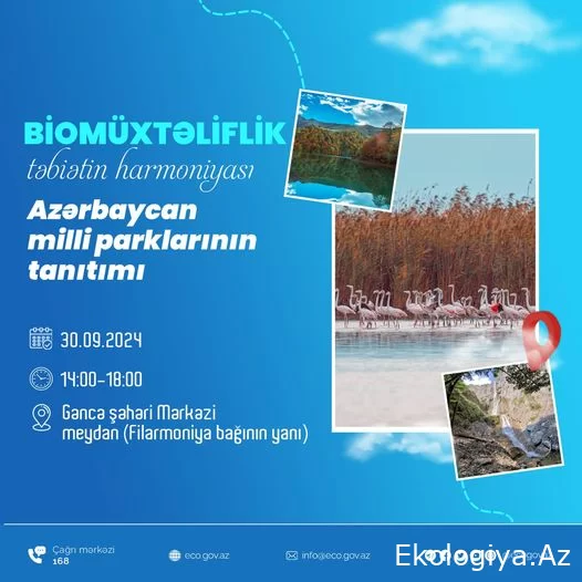 Gəncə şəhərində “Azərbaycanın milli parklarının tanıtımı” sərgisi keçiriləcək