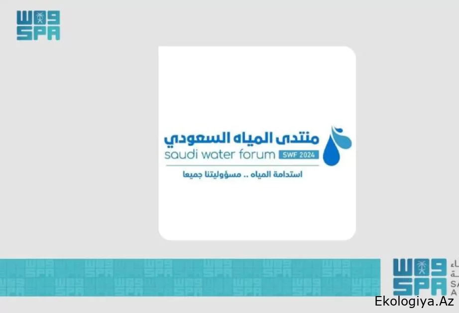 Ər-Riyadda “Yaşıl gələcək üçün su davamlılığı" forumu keçiriləcək