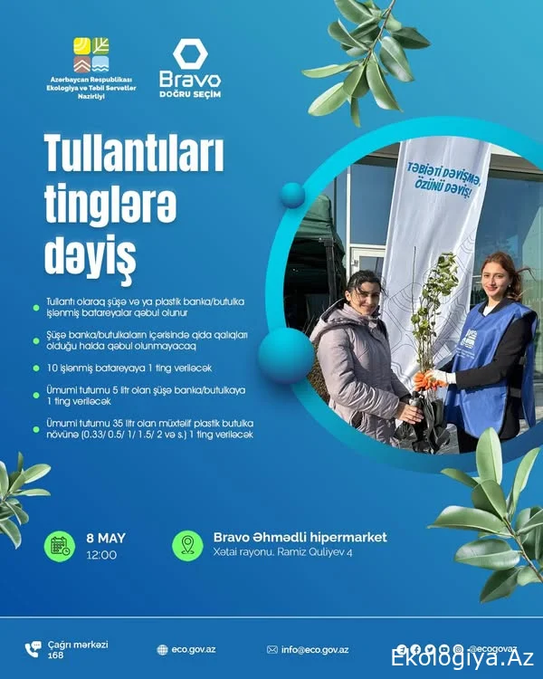 8 mayda “Tullantıları tinglərə dəyiş” aksiyası keçiriləcək - ELAN
