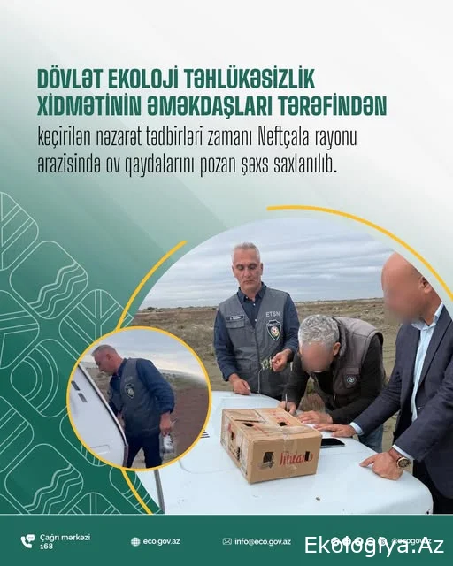Dövlət Ekoloji Təhlükəsizlik Xidməti mühüm məlumat yaydı